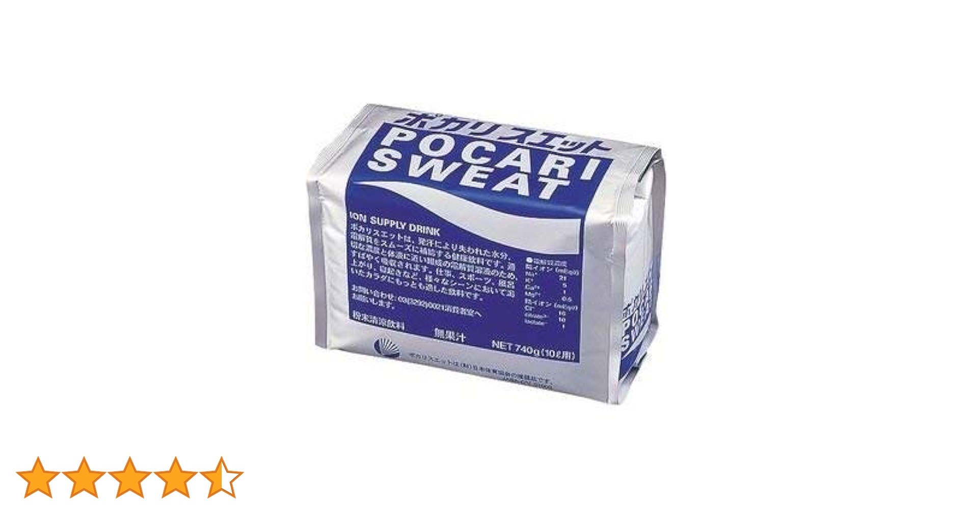 Amazon.co.jp: ポカリスエット 《セット販売》 大塚製薬